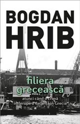 Filiera greceasca. Ed. a IV-a - Bogdan Hrib